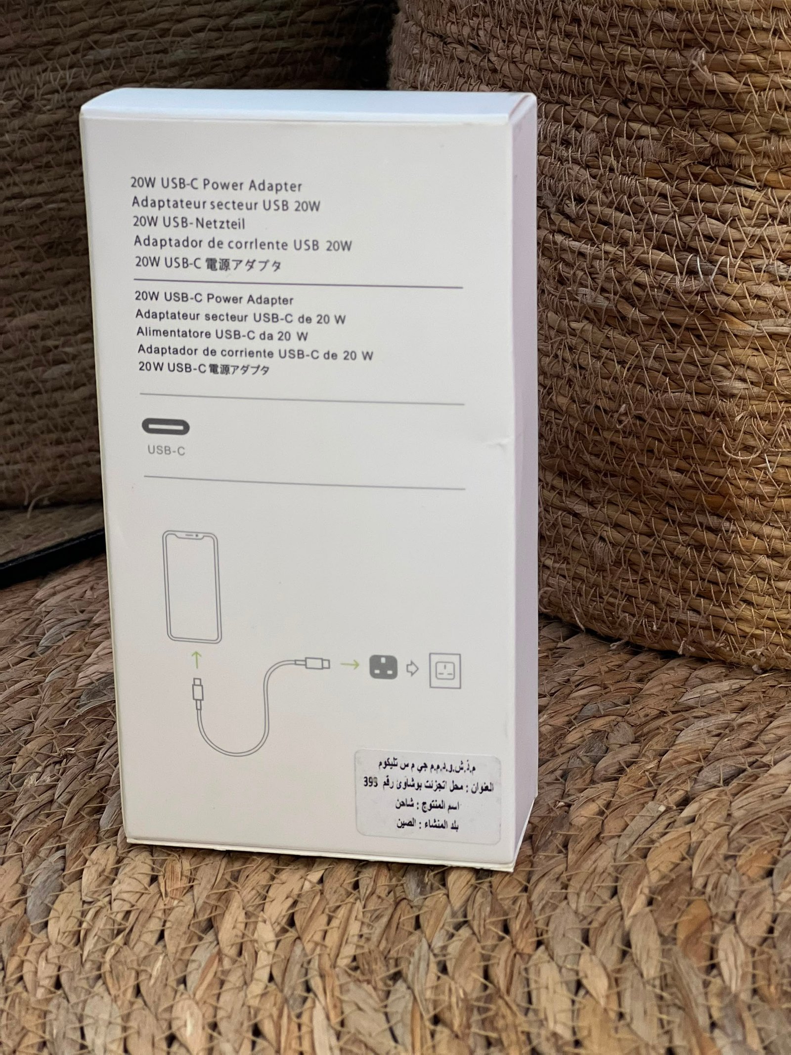 Chargeur IOS
